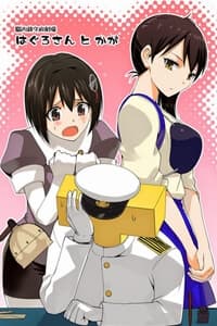 Kantai Collection