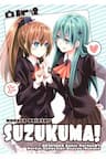 [Kantai Collection][Kumano x Suzuya] SUZUKUMA! - 