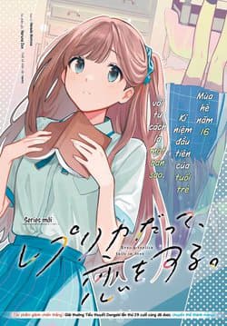 Kể Cả Bản Sao Cũng Biết Yêu - Even a Replica Falls in Love, Replica Datte, Koi wo suru