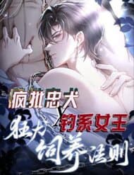 Kế Hoạch Tự Dưỡng Cuồng Khuyển - 