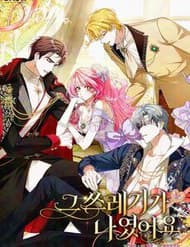 Kẻ Phản Diện Đó Chính Là Tôi - Kẻ Phản Diện Đó Chính Là Tôi