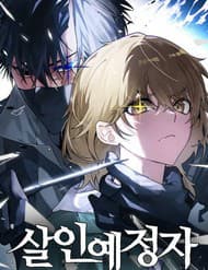 Kẻ Sát Nhân - Kẻ Sát Nhân