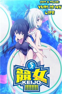 Keijo!!!!!!!! (YML) - Hip Whip Girl, Keijo!!!!!!!!