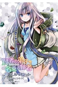 Kenja No Deshi Wo Nanoru Kenja Isekai! - She Professed Herself the Pupil of the Wise Man, Kenja No Deshi Wo Nanoru Kenja, Hiền nhân tự xưng đồ đệ hiền giả tại dị giới, 