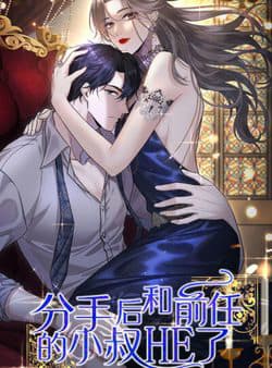 Kết Đẹp Với Chú Út Kiếp Trước Sau Chia Tay - Sau Chia Tay Happy Ending Cùng Chú Nhỏ