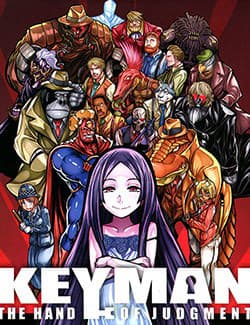 Keyman - Keyman: The Hand Of Judgement