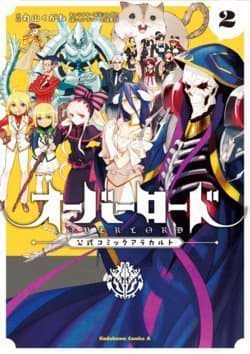 Khám Phá Thế Giới Game Ngoại Truyện - 