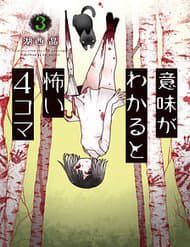 Khi Vỡ Lẽ Ra Ý Nghĩa Đằng Sau - 