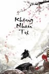 Không Nhan Tự - 