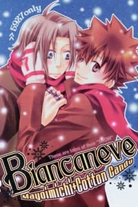 Khr Doujinshi