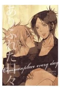 KHR Doujinshi - Commonplace Every Day - 