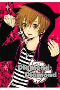 KHR Doujinshi - Diamond Diamond - 