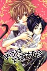 KHR Doujinshi - Do You Love Kitty - 