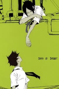 KHR Doujinshi - Ogata Of Interest - 