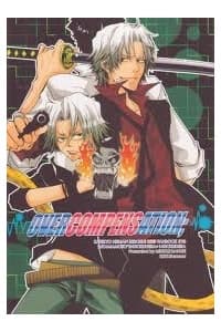 KHR Doujinshi - Overcompensation - 