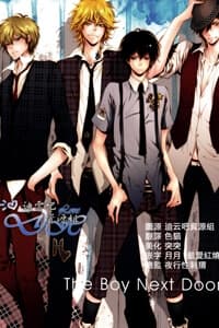 KHR Doujinshi - The Boy Next Door - 