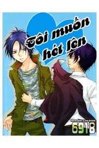 KHR Doujinshi - Tôi Muốn Hét Lên - 