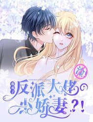 Khuất Phục Anh Chồng Phản Diện Của Tôi - 