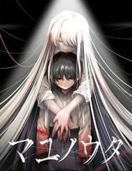 Khúc Hát Của Mayu - Khúc Hát Của Mayu