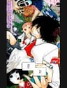 Kiben Gakuha, Yotsuya Senpai no Kaidan - 