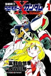 Kidou Senshi Crossbone Gundam - 