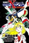 Kidou Senshi Crossbone Gundam - 