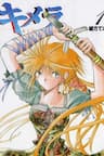 Kimera - 