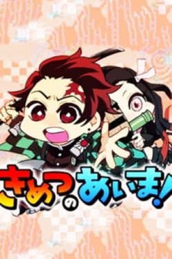 Kimetsu No Aima! - 