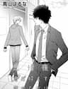 Kimi ga Terasu Koi no Hikari - 