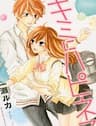 Kimi ni Happiness - 