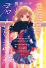 Kimi to Houkago - 