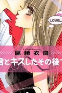 Kimi to Kiss Shite Sono Ato de - 