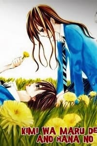 Kimi wa Maru de, Ano Hana no You de - 