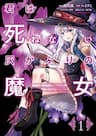 Kimi wa Shinenai Hai Kaburi no Majo - You Are the Cindery Witch That Will Not Die