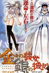 Kin no Kanojo Gin no Kanojo - Girl of Gold & Silver Girl Kin no Kanojo, Gin no Kanojo, Gái vàng gái bạc
