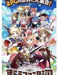 Kirara Fantasia - 