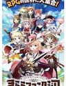 Kirara Fantasia - 