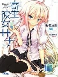 Kisei Kanojo Sana