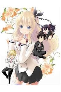 Kishuku Gakkou No Juliet - Kushuku Gakkou No Alice