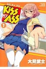 Kiss My Ass - KISS MY ASS キス マイ アス