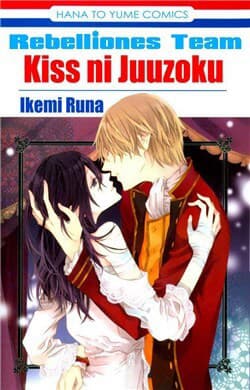 Kiss ni Juuzoku - 