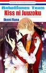 Kiss ni Juuzoku - 