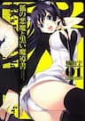 Kitsune no Akuma to Kuroi Madousho - 