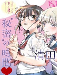 Kiyota-san Muốn Bị Vấy Bẩn