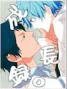 KnB Doujinshi – Trưởng Thành Kí - 