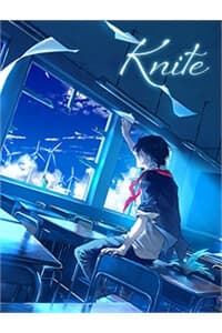 Knite - 