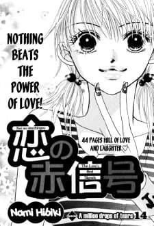 Koi no Akashingou - The Love's Red Signals - 