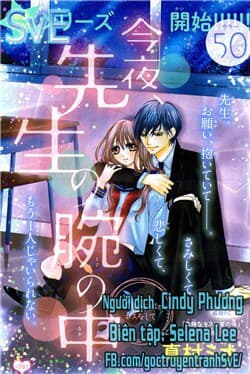 Konya, Sensei No Ude No Naka - 