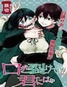 Kuchi Ga Saketemo Kimi Ni Wa (2020) - Kuchi ga Saketemo Kimi ni wa, Khẩu liệt nữ (2020)
