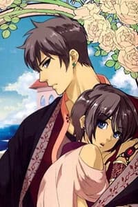Kuchuu Teien - 